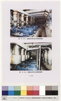 空調設備藏品圖，第1張
