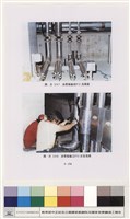 空調設備藏品圖，第1張