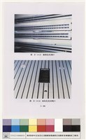 空調設備藏品圖，第1張