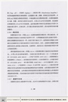 視聽設備藏品圖，第1張