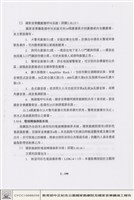 視聽設備藏品圖，第1張
