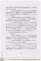 視聽設備藏品圖，第1張