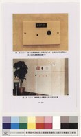 弱電系統藏品圖，第1張