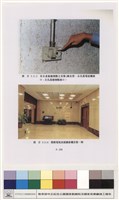 弱電系統藏品圖，第1張