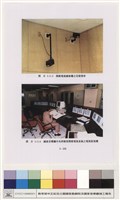 弱電系統藏品圖，第1張