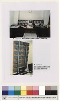弱電系統藏品圖，第1張