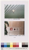 弱電系統藏品圖，第1張