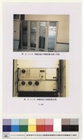 弱電系統藏品圖，第1張