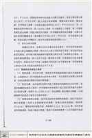 消防給排水衛生設備藏品圖，第1張