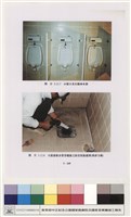 消防給排水衛生設備藏品圖，第1張