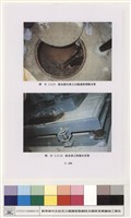 消防給排水衛生設備藏品圖，第1張