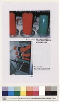 消防給排水衛生設備藏品圖，第1張