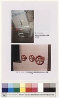 消防給排水衛生設備藏品圖，第1張