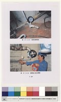 消防給排水衛生設備藏品圖，第1張