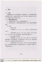 電梯藏品圖，第1張