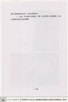 電梯藏品圖，第1張