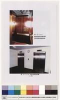 電梯藏品圖，第1張