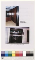 電梯藏品圖，第1張