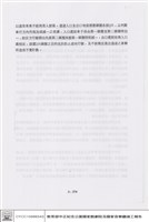 地下停車場收費及停車控制系統藏品圖，第1張