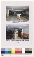 地下停車場收費及停車控制系統藏品圖，第1張