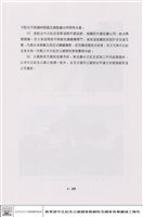 景觀工程藏品圖，第1張
