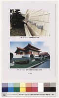 景觀工程藏品圖，第1張