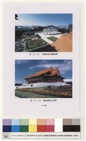 景觀工程藏品圖，第1張