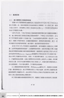 進度控制藏品圖，第1張