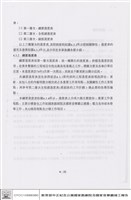 進度控制藏品圖，第1張