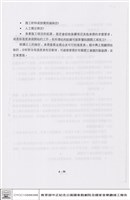 進度控制藏品圖，第1張