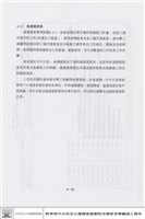 進度控制藏品圖，第1張
