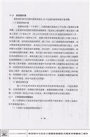 進度控制藏品圖，第1張