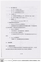 成本控制藏品圖，第1張