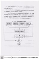 成本控制藏品圖，第1張