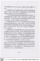 成本控制藏品圖，第1張