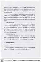 運轉維護人員訓練藏品圖，第1張
