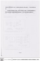 演出試運轉客觀測試藏品圖，第1張