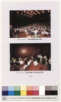 演出試運轉客觀測試藏品圖，第1張