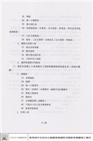 演出試運轉主觀測試藏品圖，第1張