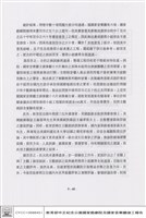 演出試運轉主觀測試藏品圖，第1張