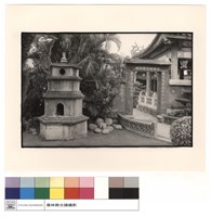 聖蹟亭藏品圖，第1張