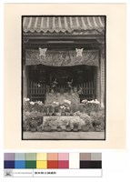 正殿正面藏品圖，第1張