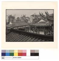 背觀左廂及一進屋頂藏品圖，第1張
