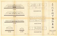10-12東、西側附樓平面圖及立面圖藏品圖，第1張