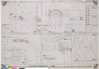 其他詳細圖藏品圖，第1張