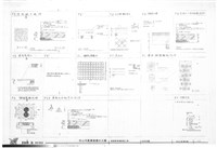 地坪詳細圖藏品圖，第1張