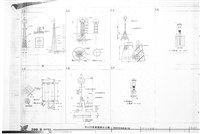 燈具詳細圖(一)藏品圖，第1張