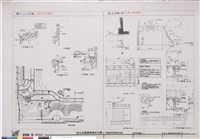 雜項詳細圖(二)藏品圖，第1張