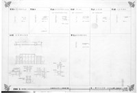壁面裝修詳圖(五)藏品圖，第1張