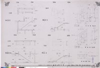 樓梯(戊)詳細圖(四)、A-2.B-3‧4.D-3.E-2　藏品圖，第1張